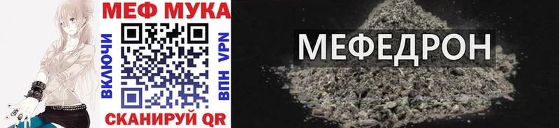 Что такое Луга Амфетамин Кокаин Меф мяу мяу Codein ГАШИШ СОЛЬ Бошки Шишки