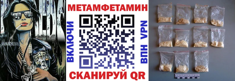 Амфетамин VHQ где купить Луга