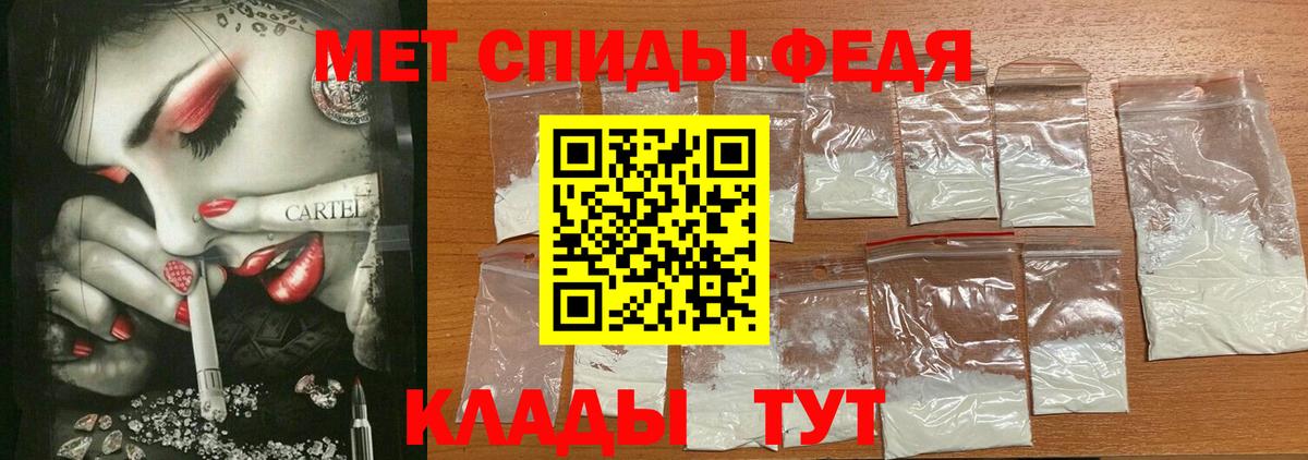 Амфетамин  Вход с VPN  Луга  Amphetamine VHQ  АМФЕТАМИН 