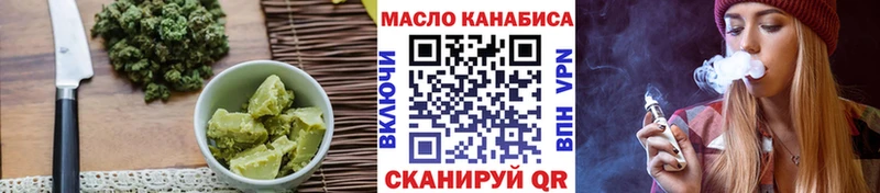 Canna-Cookies марихуана  Луга 