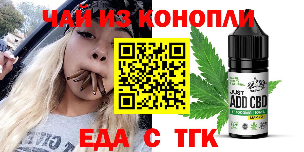 Луга  Canna-Cookies конопля  Вход с VPN 
