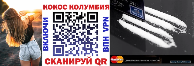 COCAIN Боливия Луга