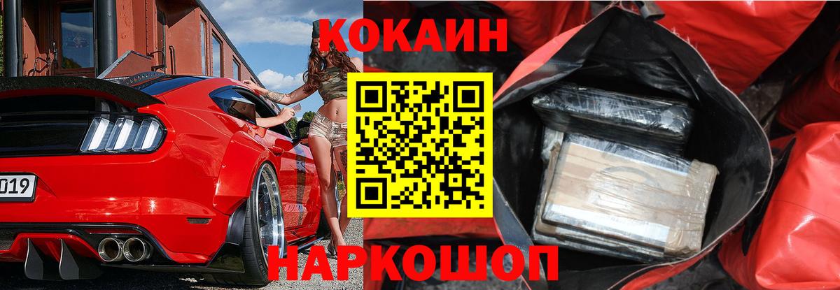 КОКАИН 99% Луга