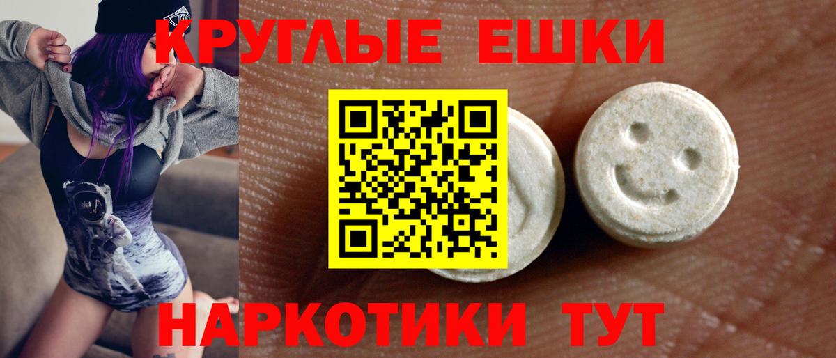 Ecstasy TESLA Луга