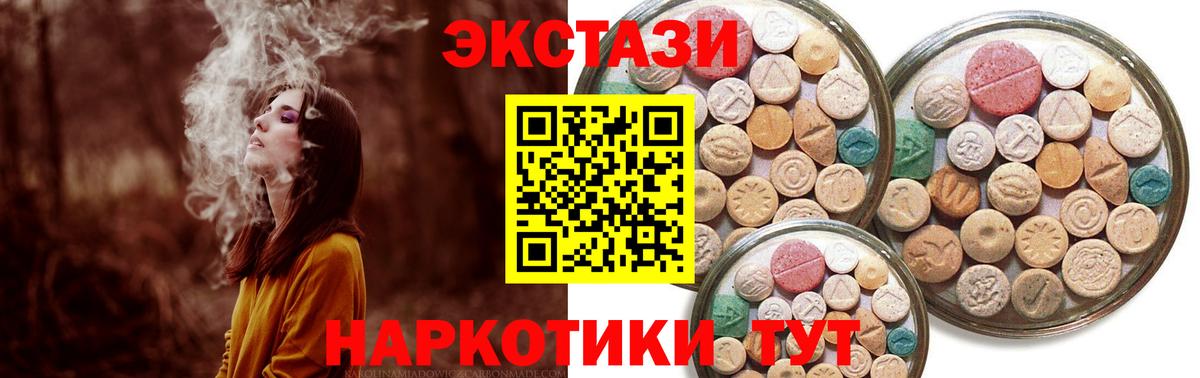 ЭКСТАЗИ TESLA  Вход с VPN  сайты даркнета Telegram  Луга 