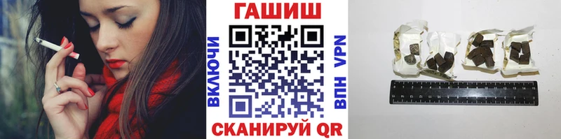 Гашиш Premium  Луга 