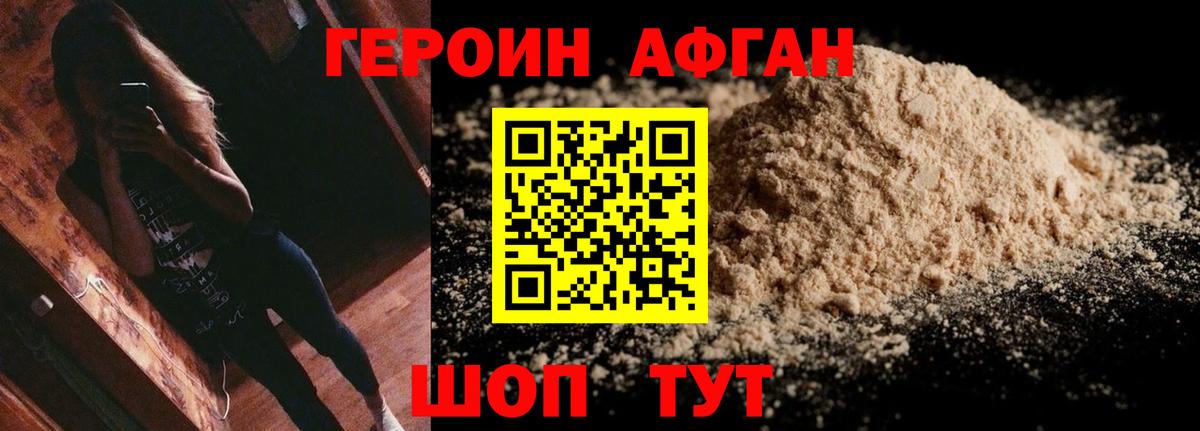 Луга  Героин  Вход с VPN  Героин хмурый 