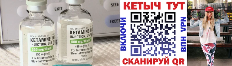 как найти закладки  Луга  КЕТАМИН VHQ 