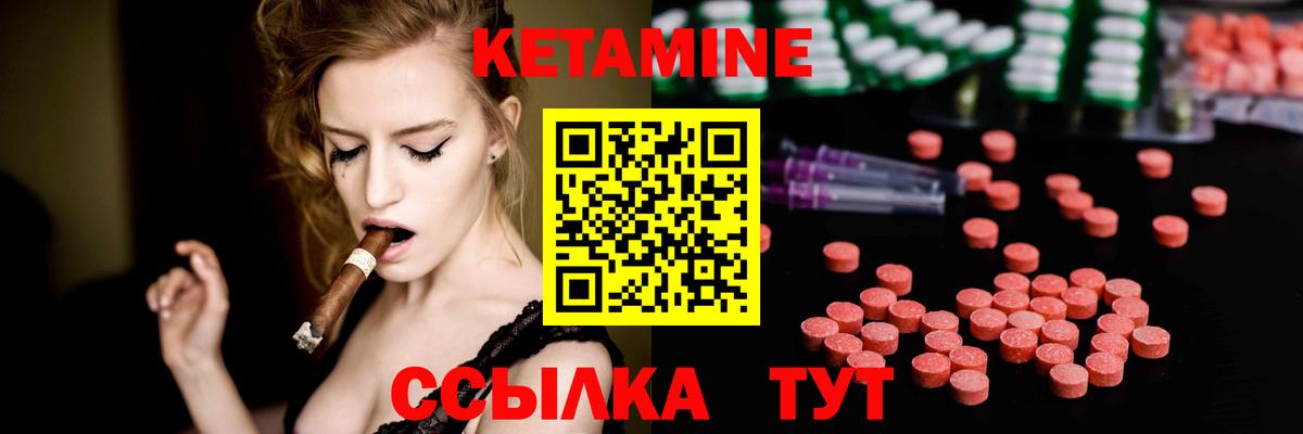 Кетамин VHQ  Вход с VPN  Кетамин ketamine  сайты даркнета какой сайт  Луга 