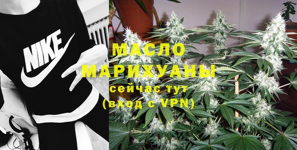 меф Сатка