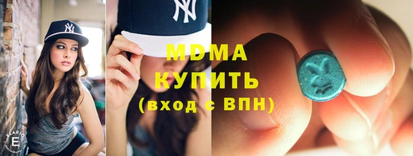 каннабис Абинск