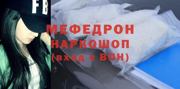 дурь Абдулино