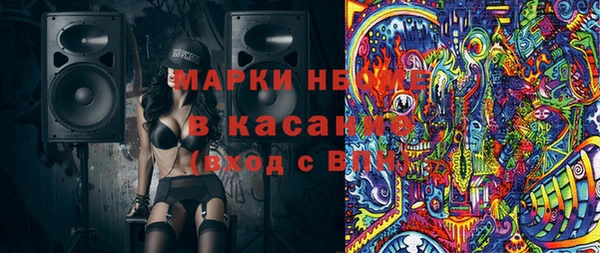 каннабис Абинск