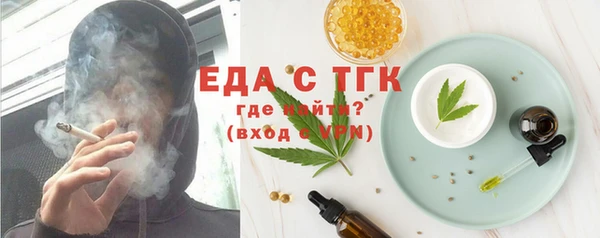 прущая мука Абаза