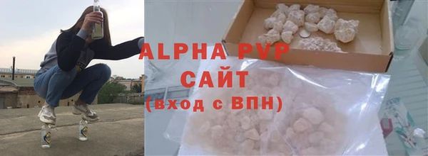 скорость Саяногорск