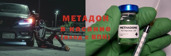 дурь Абдулино