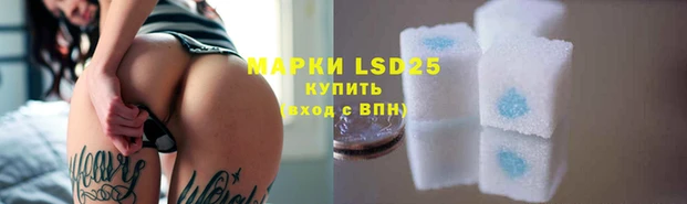 каннабис Абинск