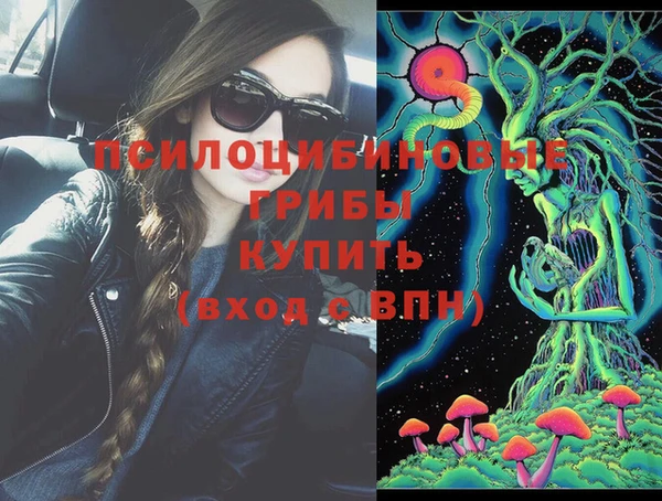 каннабис Абинск