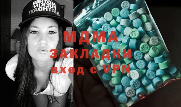 прущая мука Абаза
