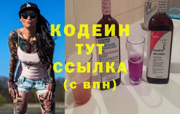 дурь Абдулино