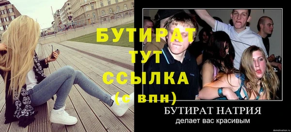 дурь Абдулино
