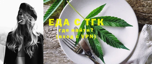 прущая мука Абаза