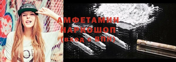 прущая мука Абаза