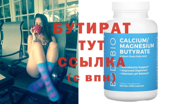 прущая мука Козельск