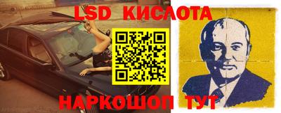стафф Заводоуковск