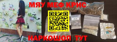 стафф Заводоуковск