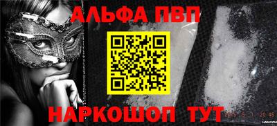 твердый Заволжье