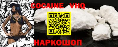 гашиш Жуковский