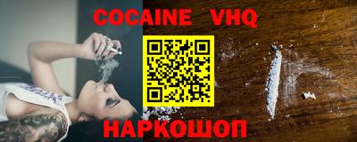 гашиш Жуковский