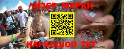 стафф Заводоуковск
