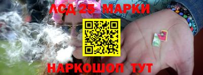 гашиш Жуковский