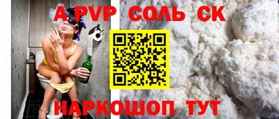 твердый Заволжье