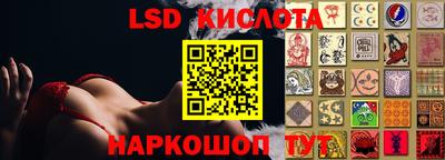 стафф Заводоуковск