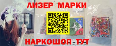 стафф Заводоуковск