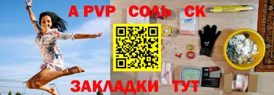 гашиш Жуковский