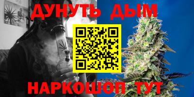 гашиш Жуковский