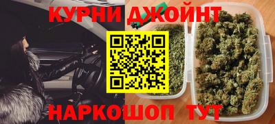 гашиш Жуковский