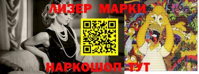 гашиш Жуковский