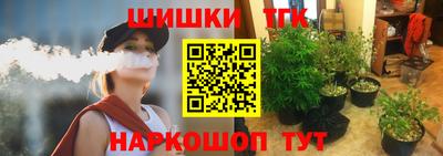 гашиш Жуковский