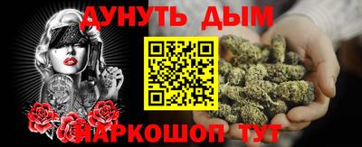 гашиш Жуковский