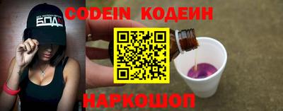 стафф Заводоуковск