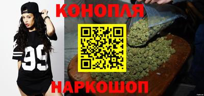 гашиш Жуковский
