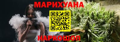 стафф Заводоуковск
