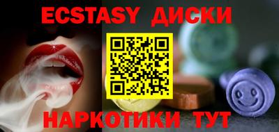 стафф Заводоуковск