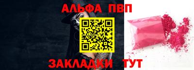 твердый Заволжье