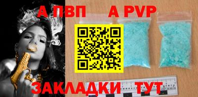 гашиш Жуковский